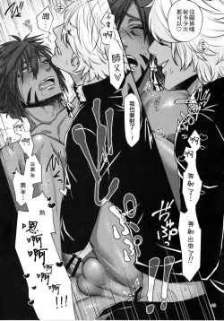 Page 42 of Shishou! Ore Ganbarimasu!! | 师父!我会努力的!!