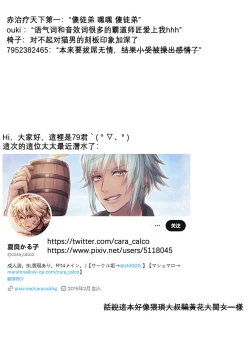 Page 50 of Shishou! Ore Ganbarimasu!! | 师父!我会努力的!!