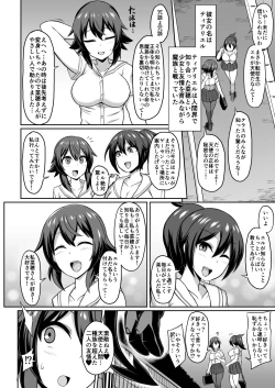 Page 3 of Seiten Inda