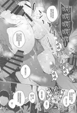 Page 7 of Haiboku Chinbotsu Pirates