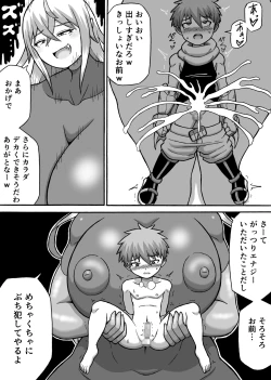 Page 8 of Don Den Ban Ch. 3