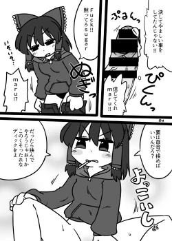 Page 4 of cookie bocket☆