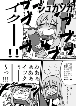 Page 7 of cookie bocket☆