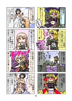 Page 90 of cookie bocket☆