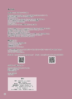 Page 62 of Ikkasou netori ~ tenchiie bijin 3 haha musume