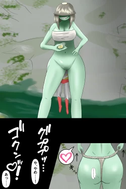 Page 11 of Shirikodama ni sa rete shimau urutorahiroin