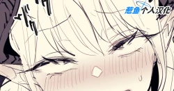 Page 1 of Gense Teni Succubus