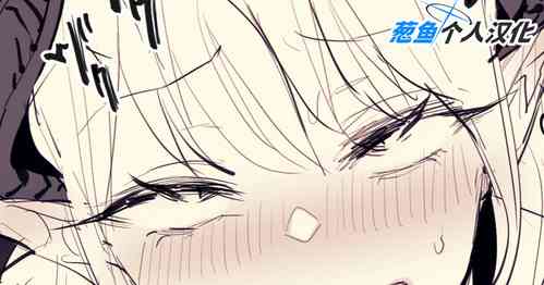 Download Gense Teni Succubus