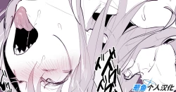 Page 1 of Potion-ya no Majo