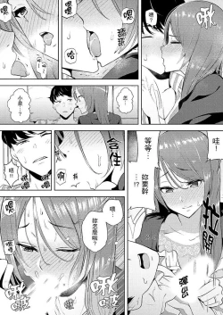Page 184 of Hitozuma Momihogushi Shucchou Massage ~Esthe36｜幫人妻放鬆筋骨的到府按摩～被按摩師粗壯的手指弄到高潮不斷…！第1-36話