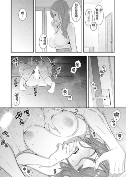 Page 315 of Hitozuma Momihogushi Shucchou Massage ~Esthe36｜幫人妻放鬆筋骨的到府按摩～被按摩師粗壯的手指弄到高潮不斷…！第1-36話