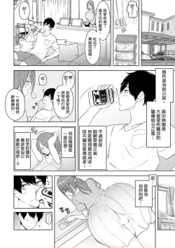 Page 319 of Hitozuma Momihogushi Shucchou Massage ~Esthe36｜幫人妻放鬆筋骨的到府按摩～被按摩師粗壯的手指弄到高潮不斷…！第1-36話