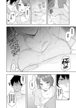 Page 321 of Hitozuma Momihogushi Shucchou Massage ~Esthe36｜幫人妻放鬆筋骨的到府按摩～被按摩師粗壯的手指弄到高潮不斷…！第1-36話
