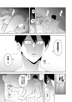 Page 410 of Hitozuma Momihogushi Shucchou Massage ~Esthe36｜幫人妻放鬆筋骨的到府按摩～被按摩師粗壯的手指弄到高潮不斷…！第1-36話