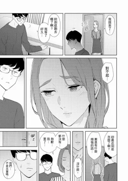 Page 450 of Hitozuma Momihogushi Shucchou Massage ~Esthe36｜幫人妻放鬆筋骨的到府按摩～被按摩師粗壯的手指弄到高潮不斷…！第1-36話