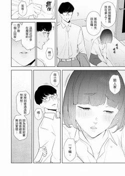 Page 453 of Hitozuma Momihogushi Shucchou Massage ~Esthe36｜幫人妻放鬆筋骨的到府按摩～被按摩師粗壯的手指弄到高潮不斷…！第1-36話