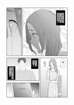 Page 472 of Hitozuma Momihogushi Shucchou Massage ~Esthe36｜幫人妻放鬆筋骨的到府按摩～被按摩師粗壯的手指弄到高潮不斷…！第1-36話