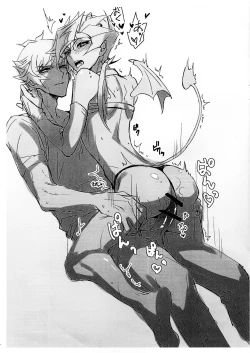 Page 7 of RyoYu no etchina LOGgo -