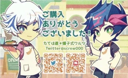 Page 9 of RyoYu no etchina LOGgo -