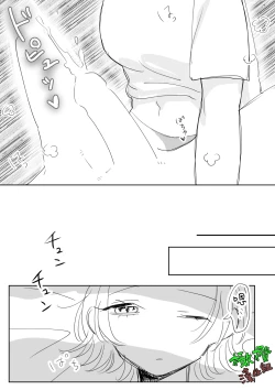 Page 38 of Sare tai kareshi 〜 hajimete no pe × ban sōnyū 〜｜想被推倒的男朋友〜假X具插入的第一次体验〜
