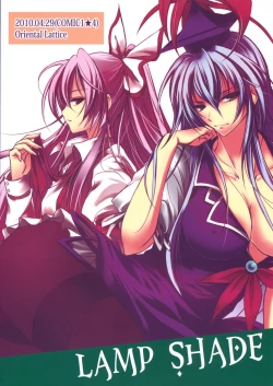 Page 28 of LAMP SHADE