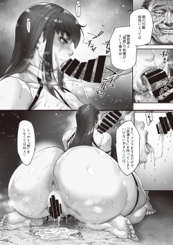 Page 35 of Nyuujoku no Ori