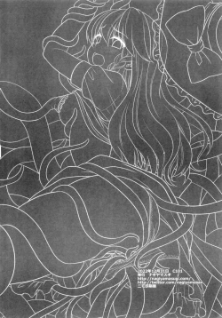 Page 18 of Touhou Ryoujoku 53 Shokushu Marisa