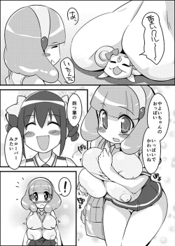 Page 4 of Kimi ni Mune Cure