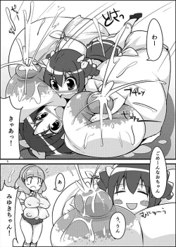 Page 8 of Kimi ni Mune Cure