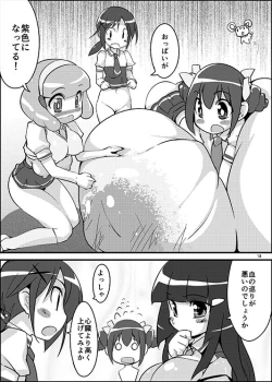 Page 9 of Kimi ni Mune Cure