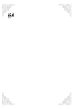 Page 110 of Uribou Zakka Ten Pants Tokkagata Gashuu Under wears 2 PINK LABEL