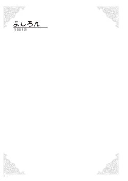 Page 146 of Uribou Zakka Ten Pants Tokkagata Gashuu Under wears 2 PINK LABEL