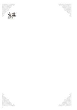 Page 14 of Uribou Zakka Ten Pants Tokkagata Gashuu Under wears 2 PINK LABEL