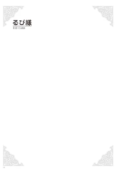 Page 152 of Uribou Zakka Ten Pants Tokkagata Gashuu Under wears 2 PINK LABEL