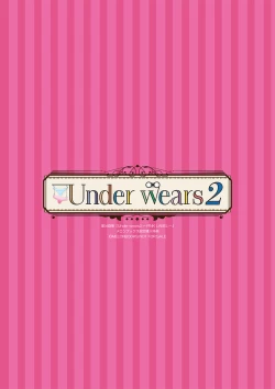 Page 174 of Uribou Zakka Ten Pants Tokkagata Gashuu Under wears 2 PINK LABEL