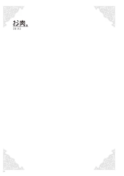 Page 28 of Uribou Zakka Ten Pants Tokkagata Gashuu Under wears 2 PINK LABEL