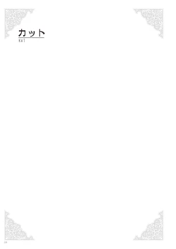 Page 30 of Uribou Zakka Ten Pants Tokkagata Gashuu Under wears 2 PINK LABEL