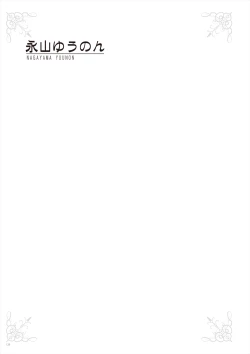 Page 130 of Uribou Zakka Ten Pants Tokkagata Gashuu Under wears 3 PINK LABEL