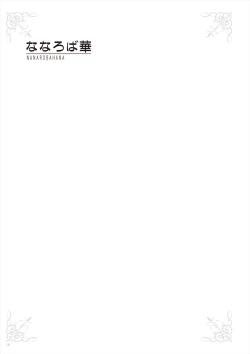 Page 134 of Uribou Zakka Ten Pants Tokkagata Gashuu Under wears 3 PINK LABEL