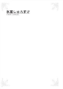 Page 158 of Uribou Zakka Ten Pants Tokkagata Gashuu Under wears 3 PINK LABEL