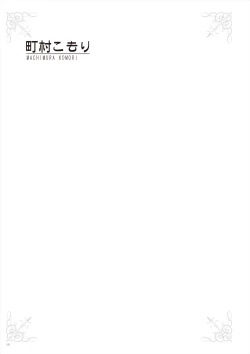 Page 182 of Uribou Zakka Ten Pants Tokkagata Gashuu Under wears 3 PINK LABEL