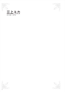 Page 190 of Uribou Zakka Ten Pants Tokkagata Gashuu Under wears 3 PINK LABEL