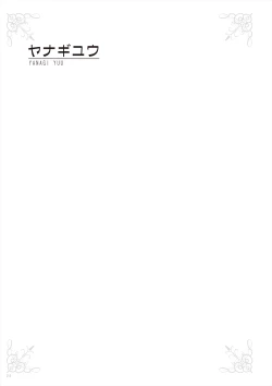 Page 214 of Uribou Zakka Ten Pants Tokkagata Gashuu Under wears 3 PINK LABEL