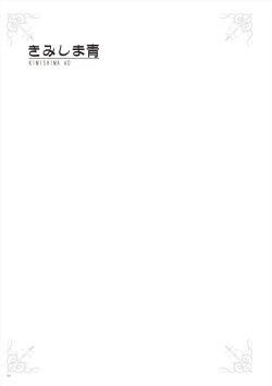 Page 70 of Uribou Zakka Ten Pants Tokkagata Gashuu Under wears 3 PINK LABEL