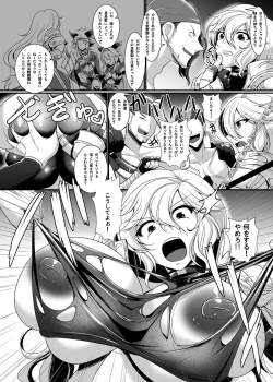 Page 5 of Nyotablue Irestill 2