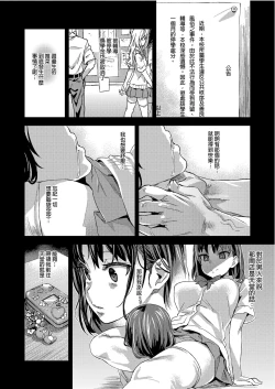 Page 22 of VictimGirlsR "JK de Refre" | VictimGirlsR 雌性服務