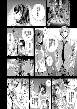 Page 6 of VictimGirlsR "JK de Refre" | VictimGirlsR 雌性服務