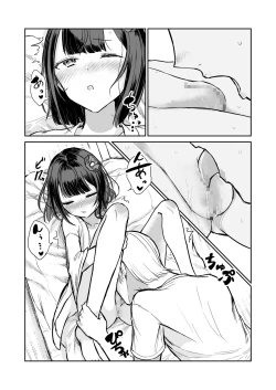 Page 22 of 203-goushitsu  Ero Zashikiwarashi