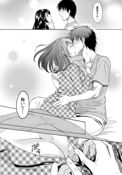 Page 142 of Iron'na Bijo to Yari Makuri! Tanabota Share House