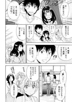 Page 164 of Iron'na Bijo to Yari Makuri! Tanabota Share House